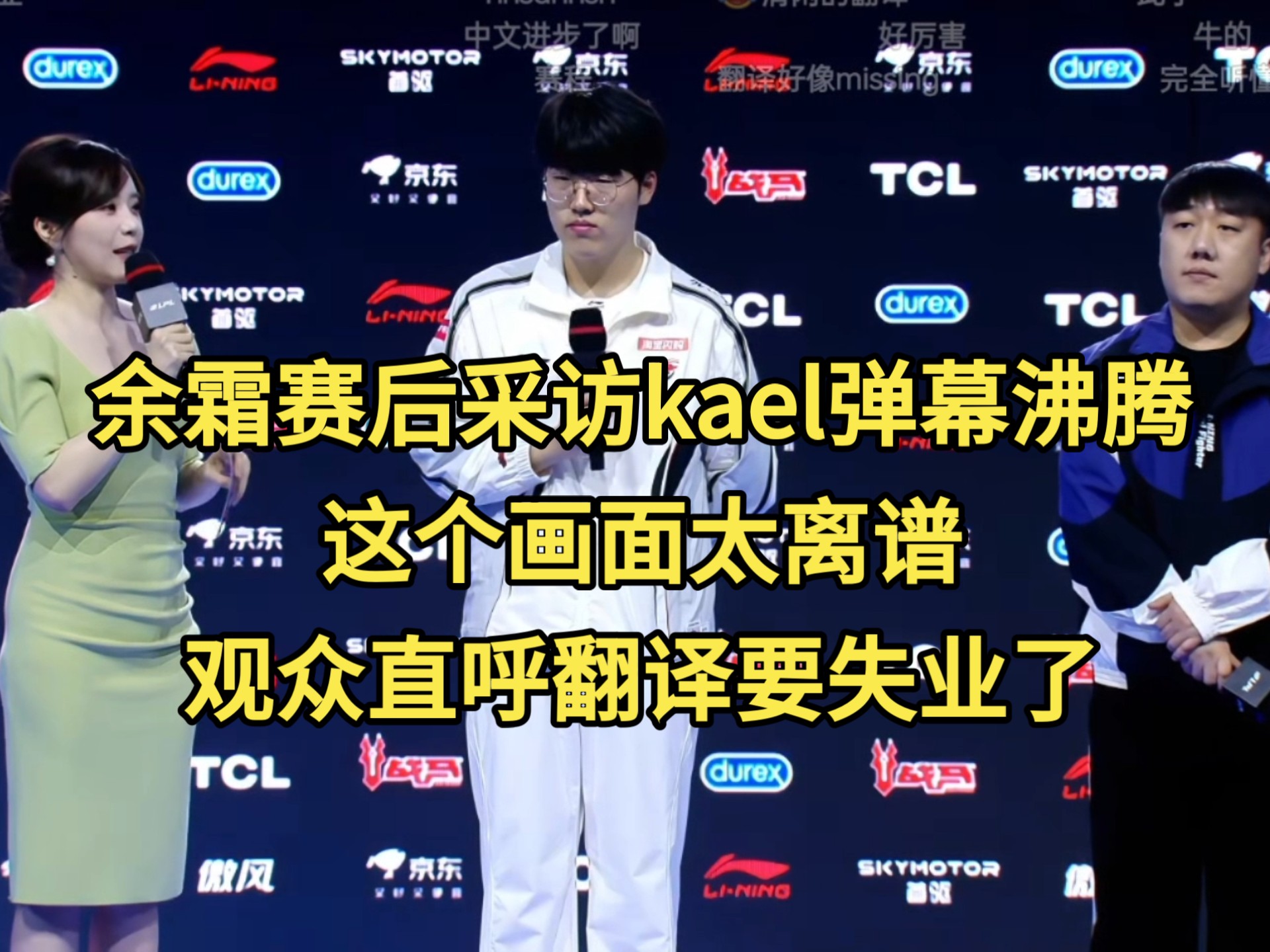 九游娱乐-Doinb回归赛场，高光表现首场状态亮眼，利物浦观众沸腾！的简单介绍